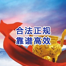 千家镇讨账公司