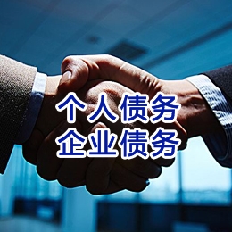 千家镇追债公司